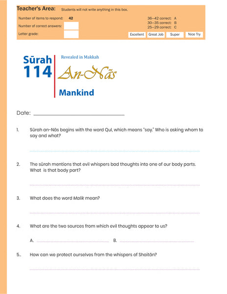 Juz Amma Workbook - Vol 1