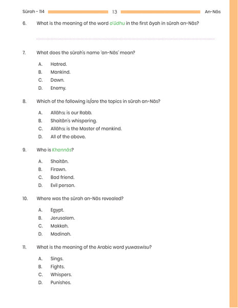 Juz Amma Workbook - Vol 1