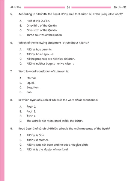 Juz Amma Workbook - Vol 1