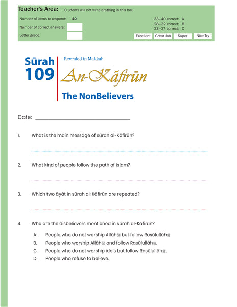 Juz Amma Workbook - Vol 1