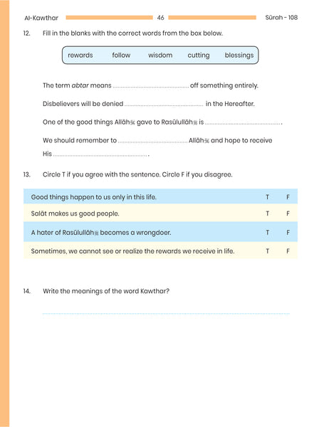 Juz Amma Workbook - Vol 1