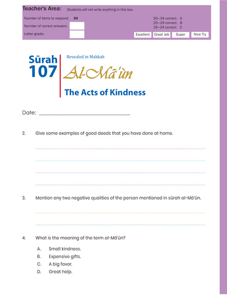 Juz Amma Workbook - Vol 1