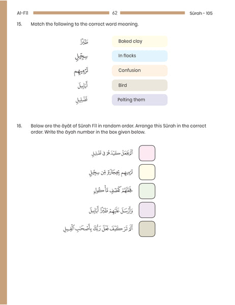 Juz Amma Workbook - Vol 1