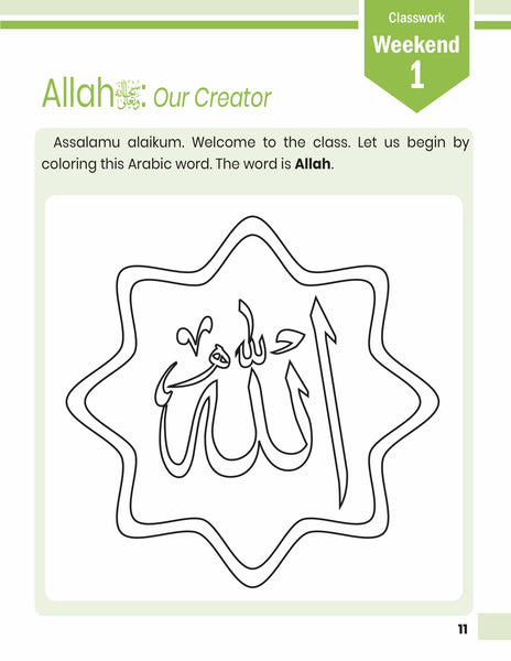 Islamic Studies Level 2 (Revised & Enlarged Edition)