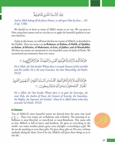 Islamic Studies Level 4 (Revised & Enlarged Edition)