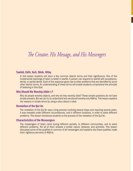 Islamic Studies Level 5 (Revised & Enlarged Edition)