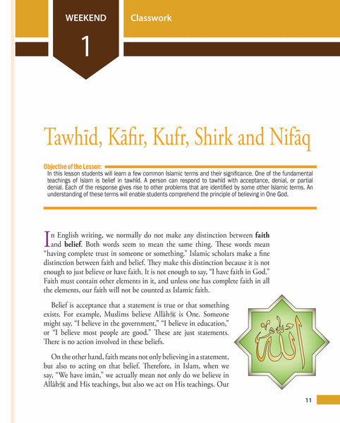 Islamic Studies Level 5 (Revised & Enlarged Edition)