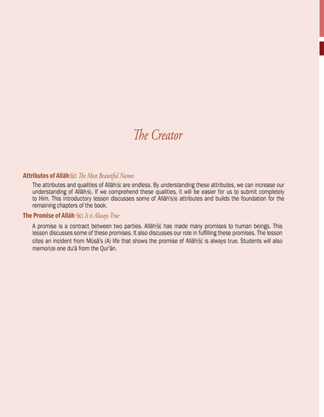 Islamic Studies Level 6 (Revised & Enlarged Edition)