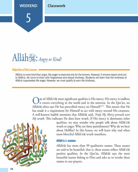 Islamic Studies Level 7 (Revised & Enlarged Edition)