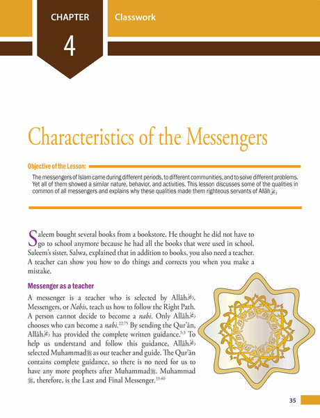 Islamic Studies Level 5 (Revised & Enlarged Edition)