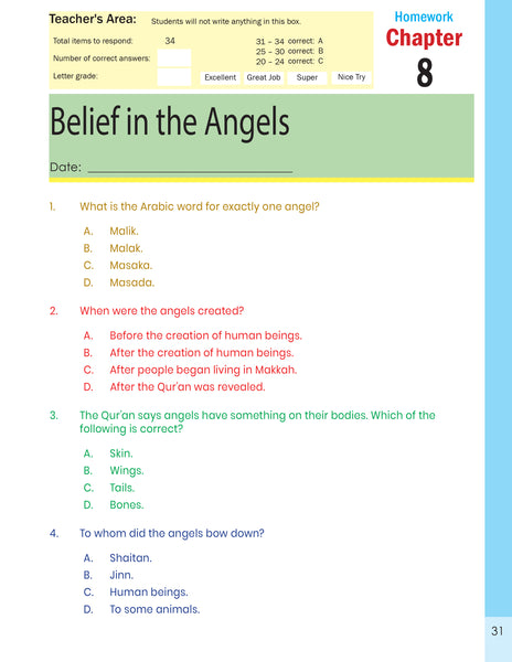 Message of Islam - Workbook - Level 1