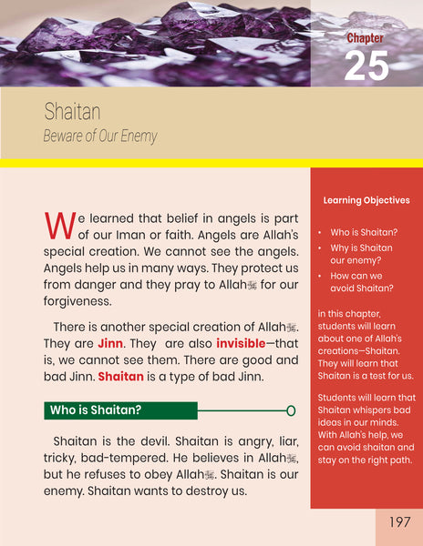 Message of Islam - Level 1
