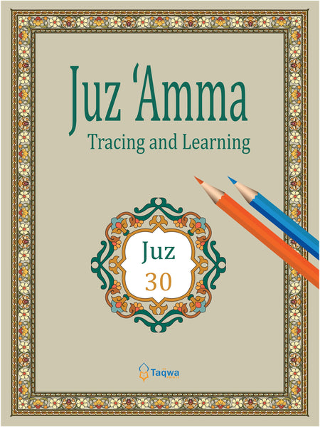Juz Amma Tracing and Learning