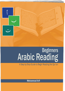 Beginners Arabic Reading - Al Barakah Books