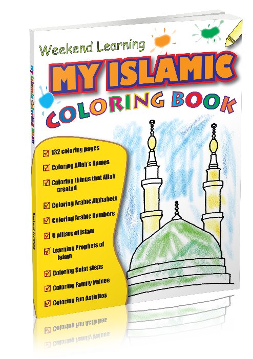My Islamic Coloring Book - Al Barakah Books